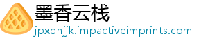 墨香云栈